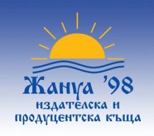 Janua'98